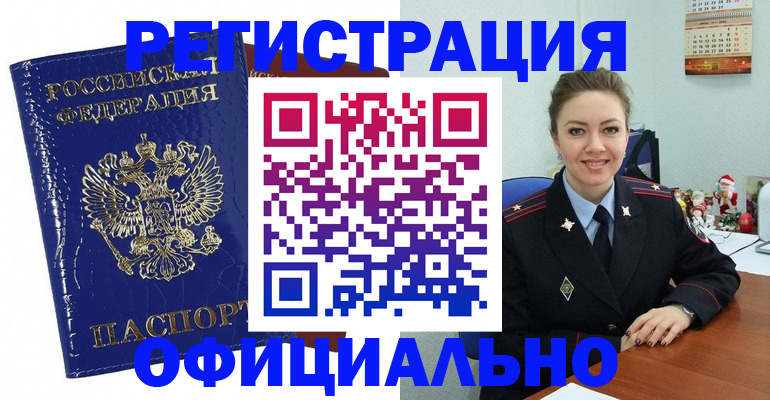 регистрация для дет. сада в Псковской области