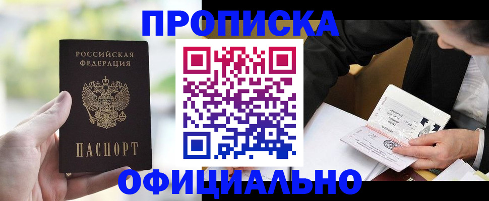 регистрация для дет. сада в Псковской области